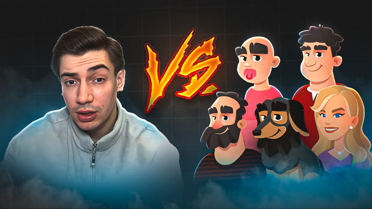 Жена МАРТИНА.. битва за очко