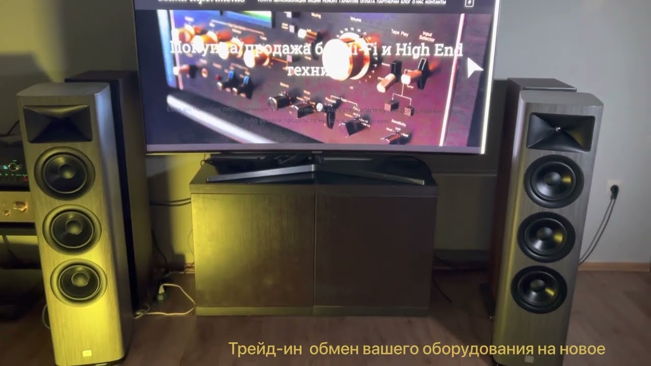 Напольная акустика jbl HDI-3600 Источник McIntosh MCD 500 Усилитель Denon pma-QS1 звучание