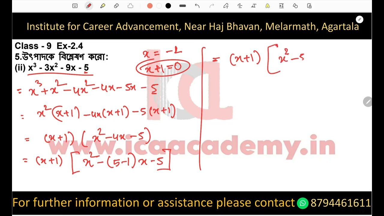 Mathematics Class- 9 Ex-2.4 Sum 5(ii)