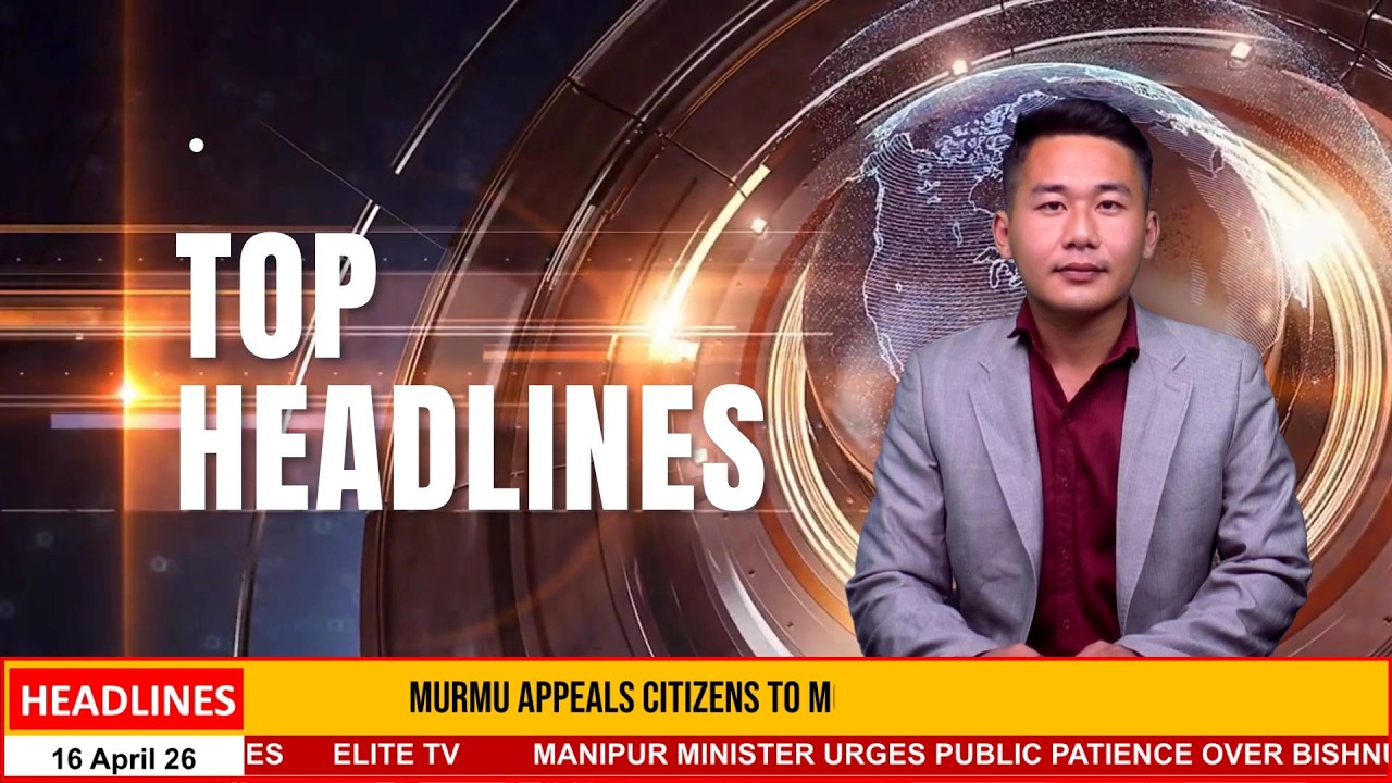 ELITE TV 3:00 PM MANIPURI TOP HEADLINES |  16th  April 2026 ELITE TV