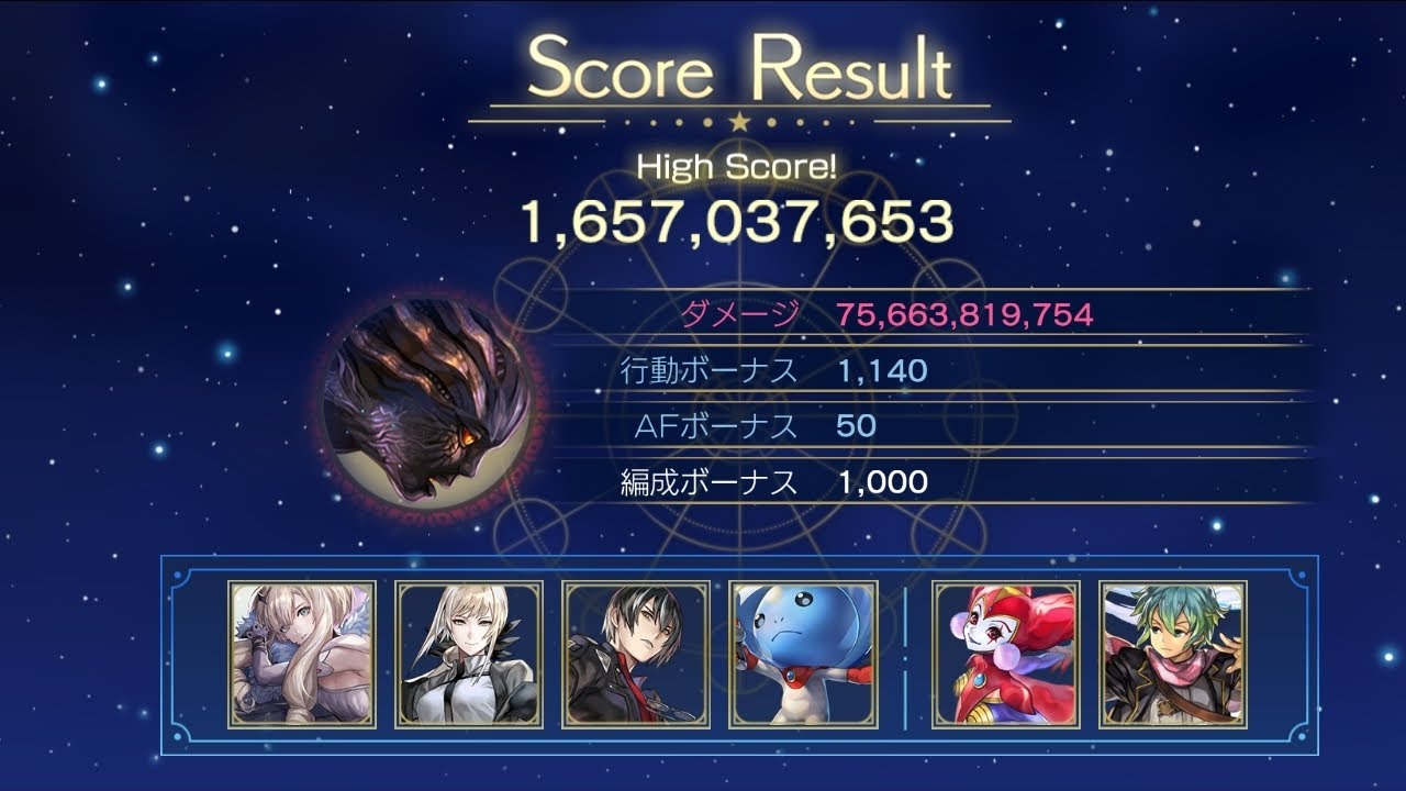 【アナデン】マザーフェイト【星詠みの書架Challenge】【1,657,037,653】