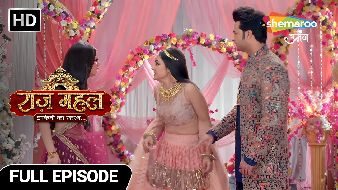 Raazz Mahal Dakini Ka Rahasya | Latest Episode 142 | अधिराज के सामने आएगा सच | Hindi Fantasy Show