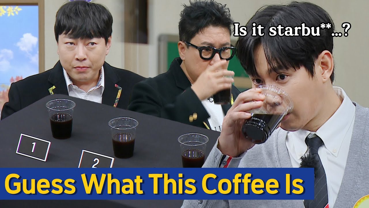 [Knowing Bros] Blind Coffee Taste Test👀 