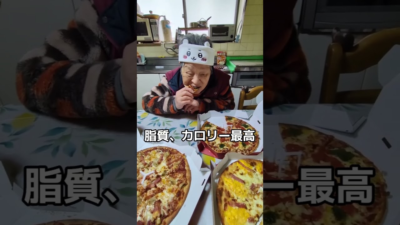 大食いヨシ子まとめ