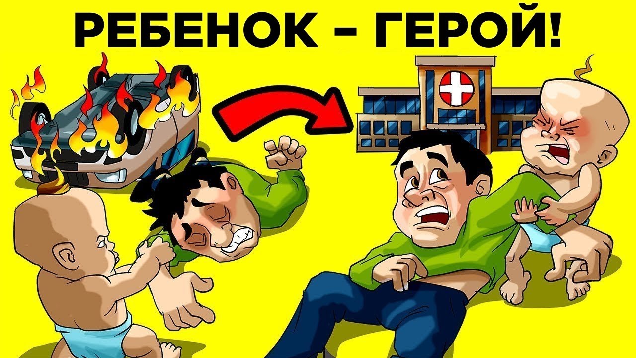 Когда Карма Награждает Хороших Людей