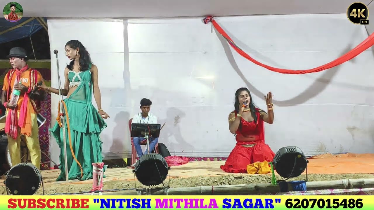 सती झूला पर हो रहा है अत्याचार भाग=12 sati jhula ke Maithili nach program bhag 12 #सती_झूला_नाच 