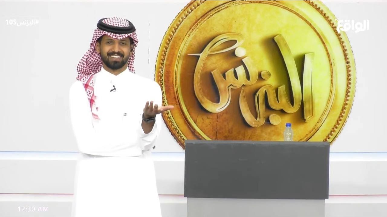 المستثمر مع وليد قشران #البزنس105