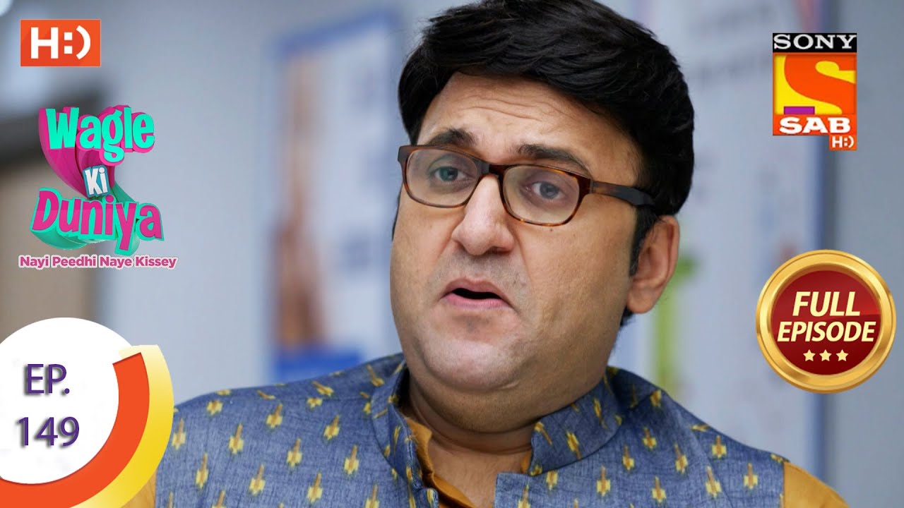 Wagle Ki Duniya - वागले की दुनिया - Ep 149 - Full Episode - 17th September  2021