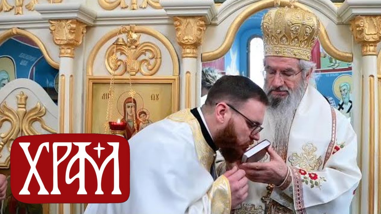 Вести из Цркве за 17.01.2026.