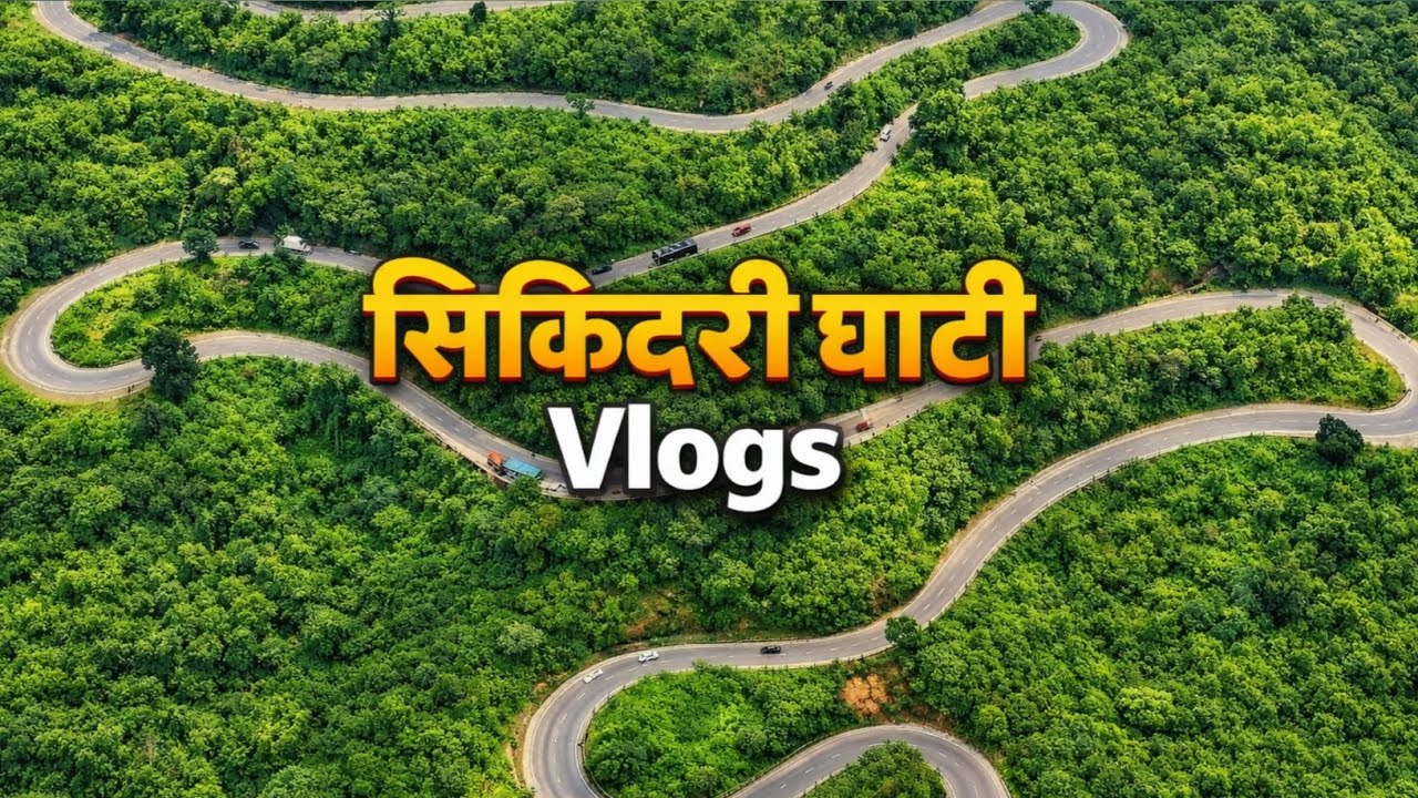 Sikidri Ghati Ranchi 🌄 | Patratu Valley Route | Ranchi Tourist Place | Jharkhand Road Trip