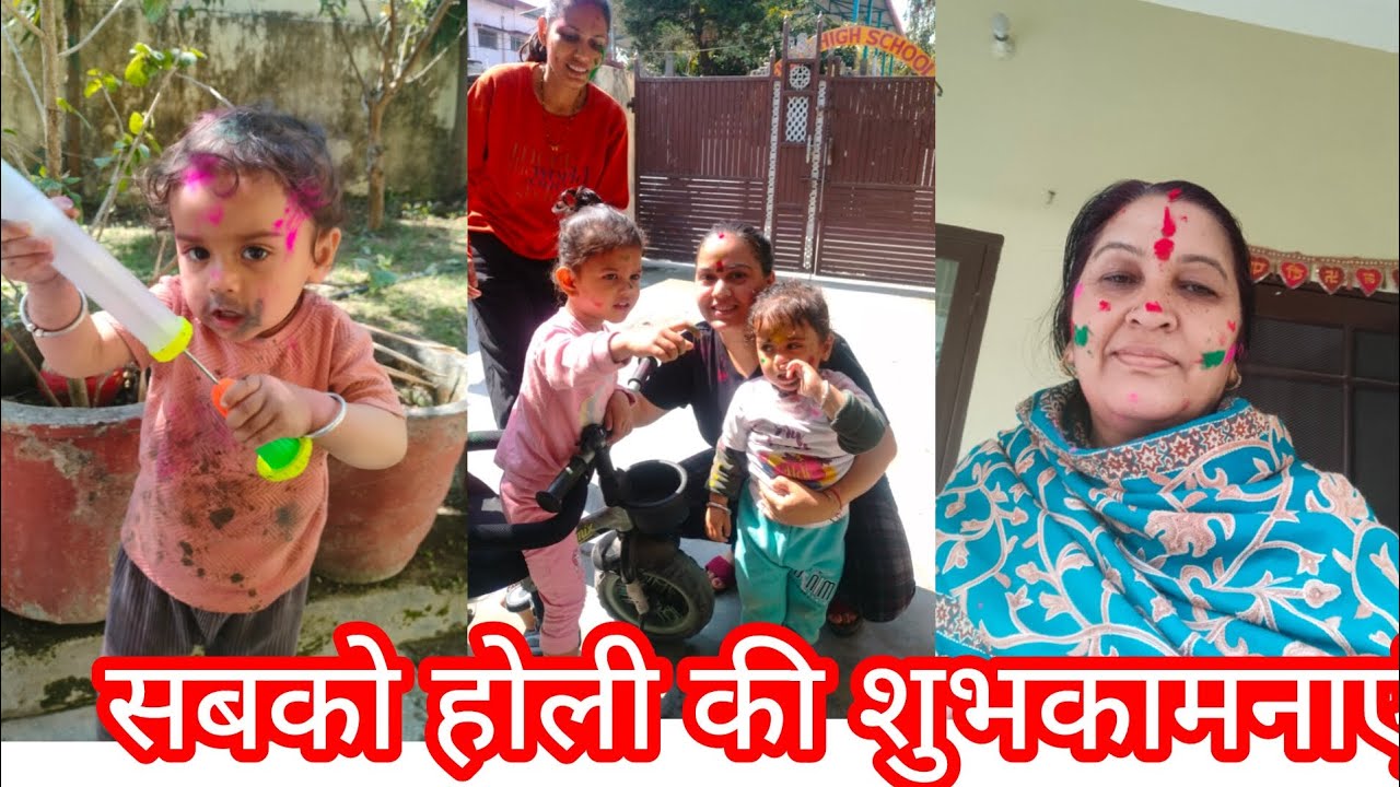 आप #सभी को रंगों 💜के त्योहार होली #की बहुत बहुत# बधाई #और शुभकामनाएं#