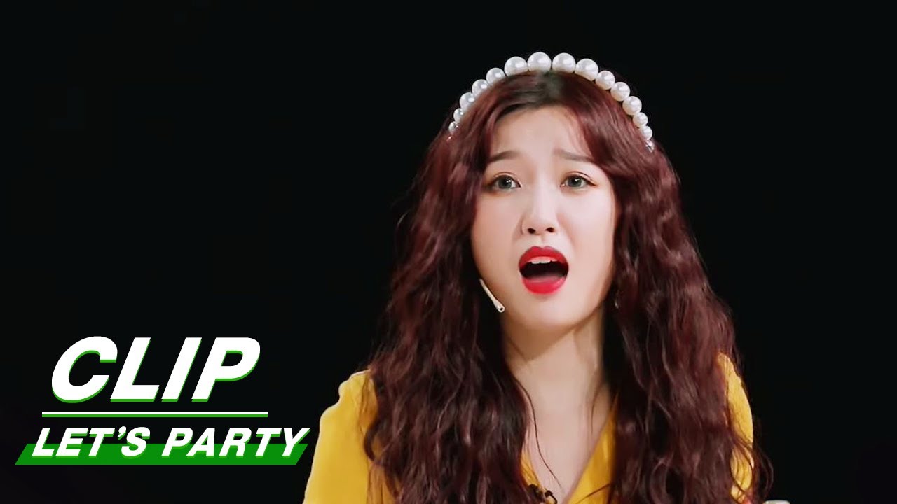 Clip: Esther Yu Never Buys Wang Yaoqing's Dinner? | Let's Party EP03 | 非日常派对 | iQIYI
