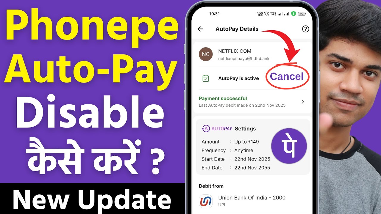 How to disable auto pay in phonepe | phonepe autopay kaise band kare | Stop Auto Debit