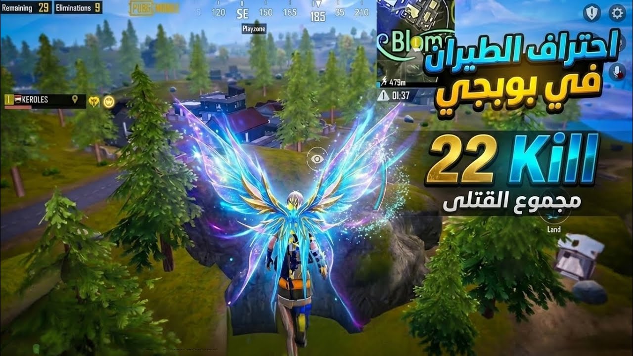 العوده بقوة الطريقه الي الاحتراف 2 ببجي موبايل PUBG 