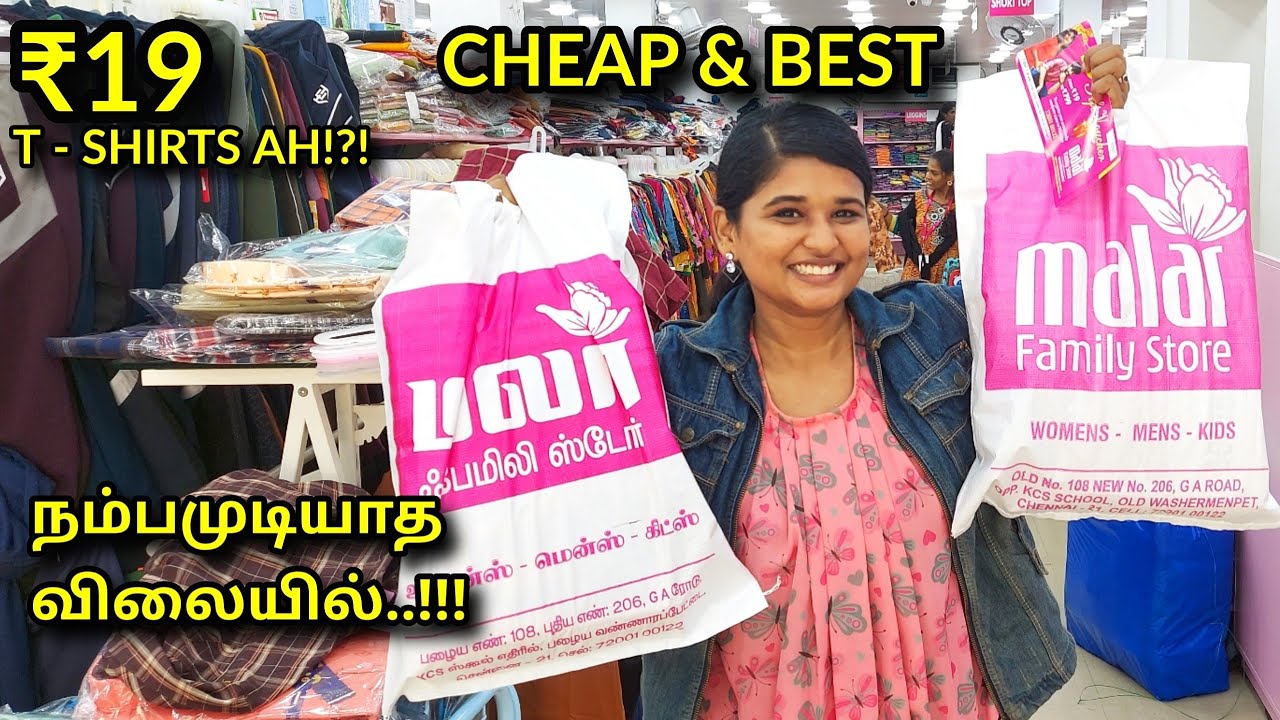 19₹ to 799₹ Cheapest Clothing Store Chennai - Malar Family Store