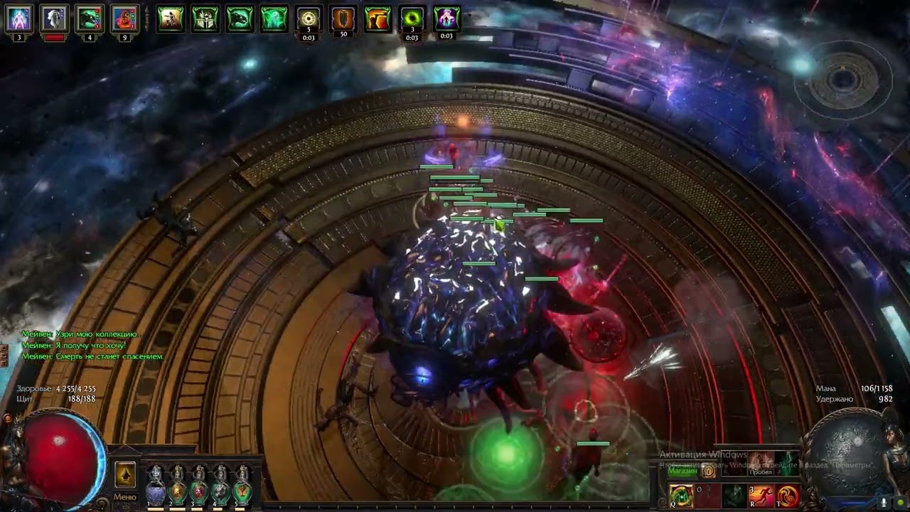 Scion Dot-Poison-ZOmbie+Carrion GOlem 3.20 Sanctum (Дед + флаконщица)