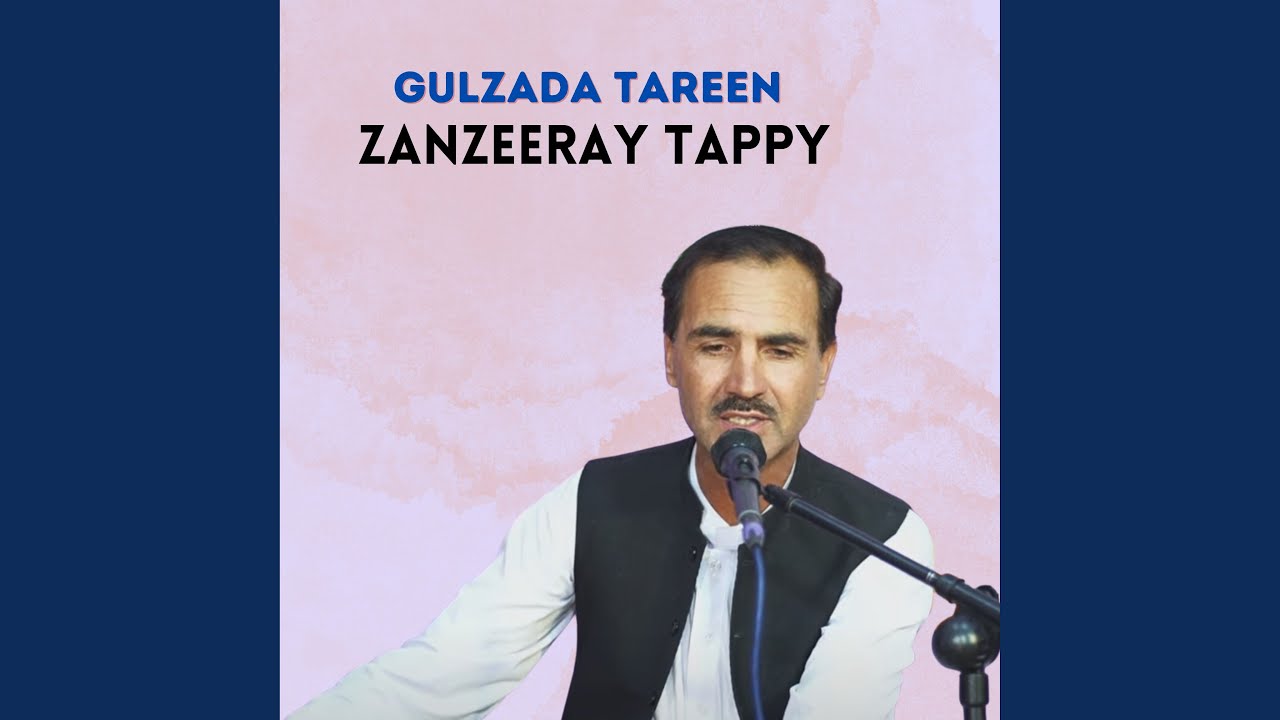 zanzeeray Tappy