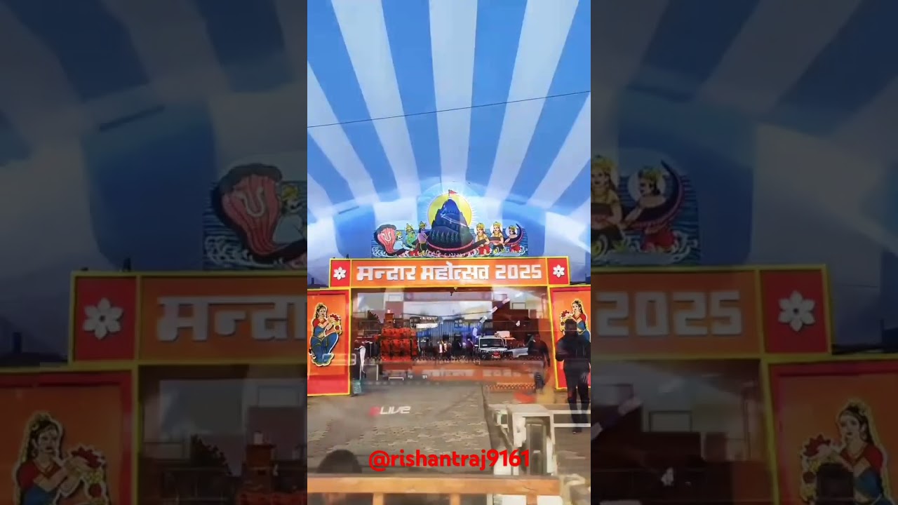 At Mandar mahotsav #2025 bounsi mela Banka Bihar #mela #banka #bihar #bihartourism
