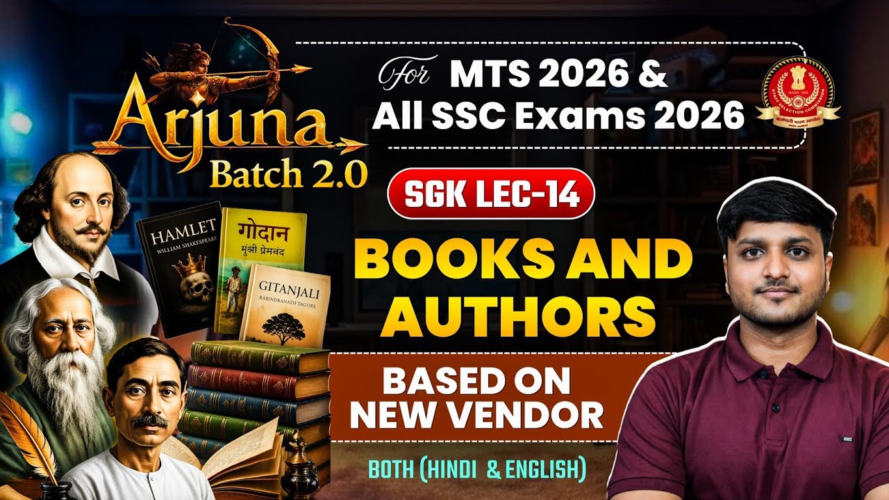 Books and Authors For SSC MTS 2026 & All SSC Exams 2026 | Arjuna Batch 2.0 | SGK Lec - 14 