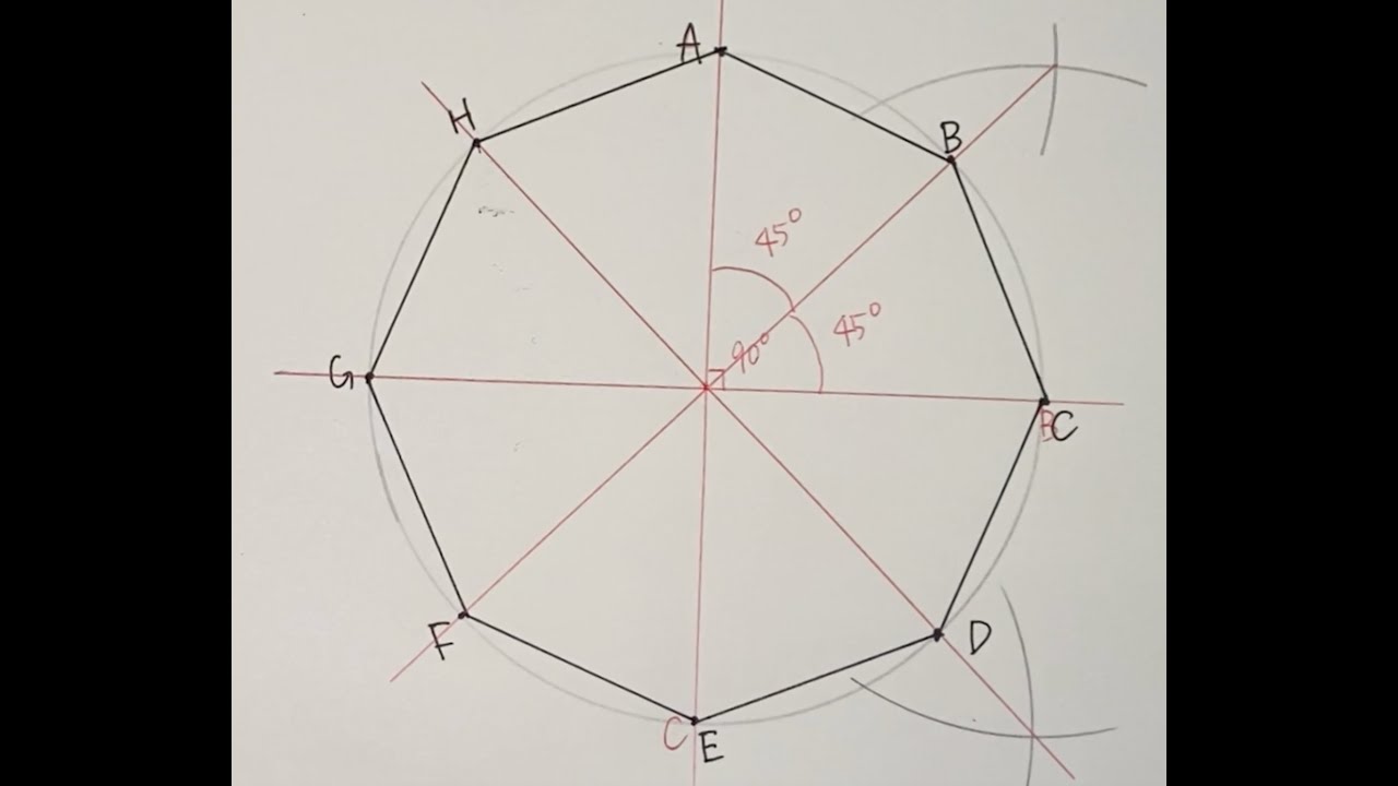 正八角形の描き方｜How to draw a regular octagon