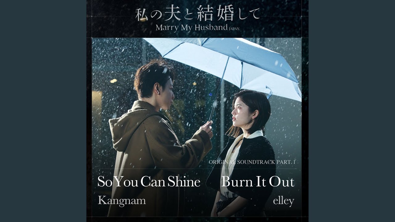 So You Can Shine