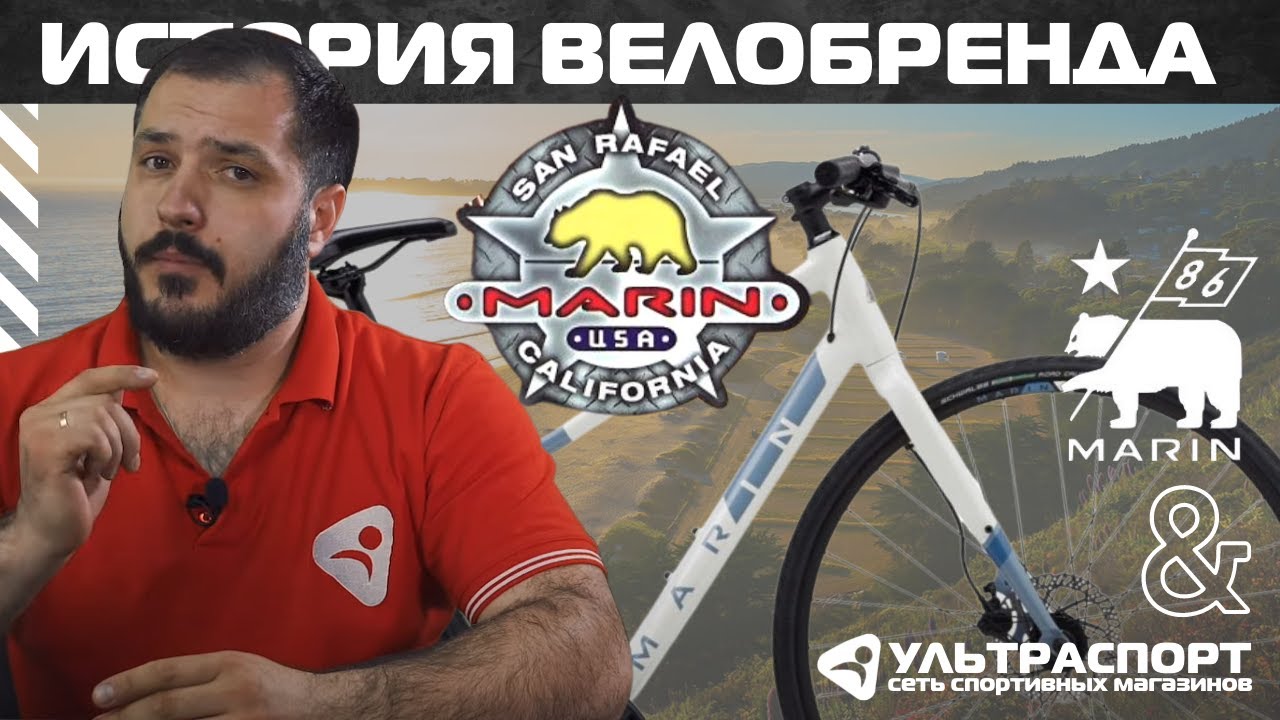 Marin - история бренда с заявкой на бутик