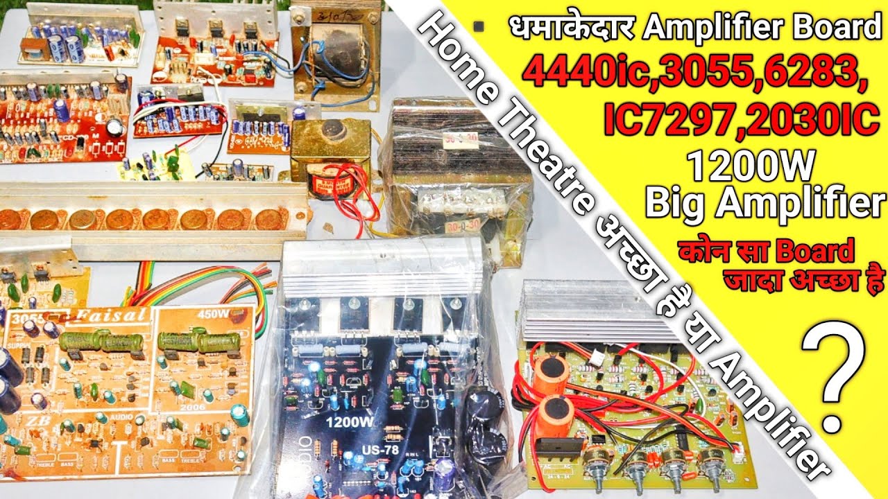 कोन सा Amplifier board खरीदे | 4440ic Amplifier | 1200W Best Amplifier |3055 transistor board | 6283