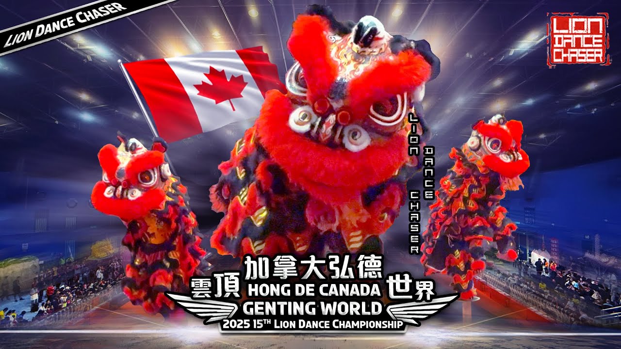 🇨🇦 Hong De Canada 加拿大弘德 | 2025 15th Genting World Lion Dance Championship 第15届云顶世界狮王争霸战