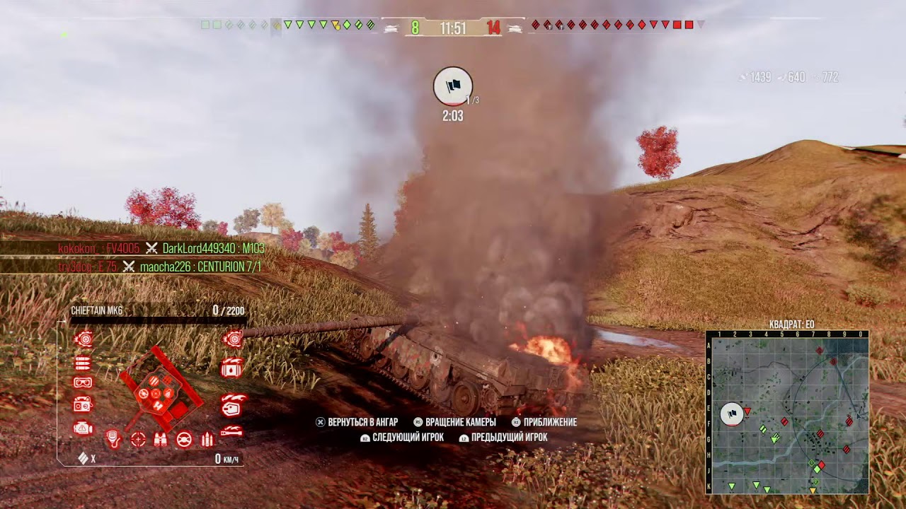 Chieftain MK 6 Дпм WOT Ps4PRO PS5 Xbox