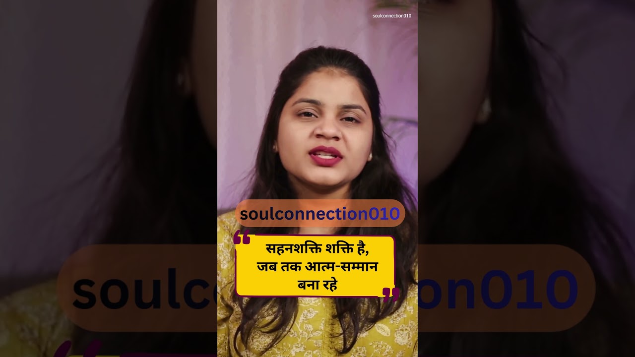 शांति का अर्थ कमजोरी नहीं होता | #motivation #omshanti  #positiveenergy #bkshorts #bkvideo