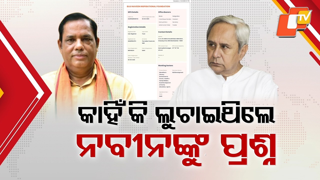 BJD Fund Row Deepens: Questions Rise Over Naveen Patnaik’s 10-Month Silence