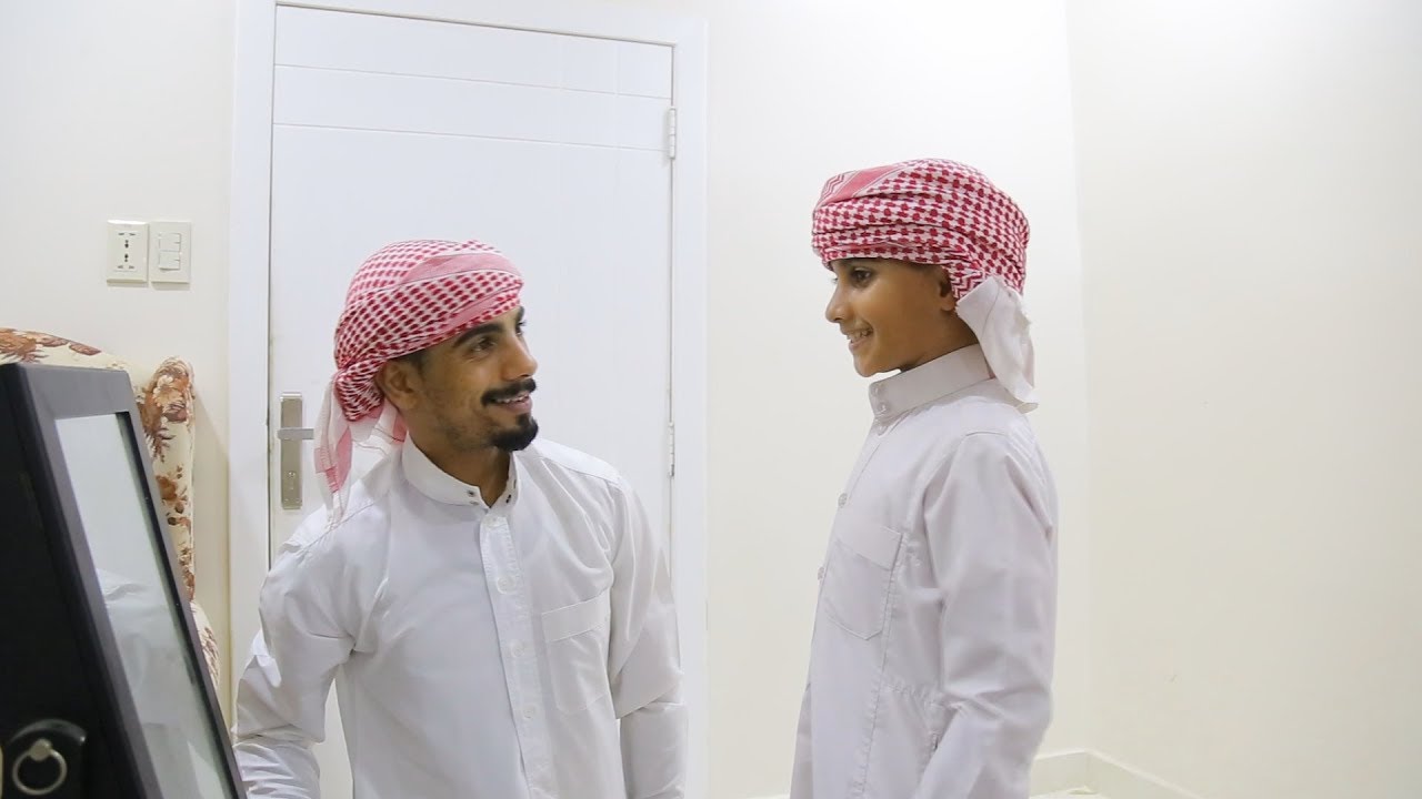 عزوتي الجزء 2  فلم عربي سعودي يحكي واقع بعض مشاكل الأهالي في المجتمع