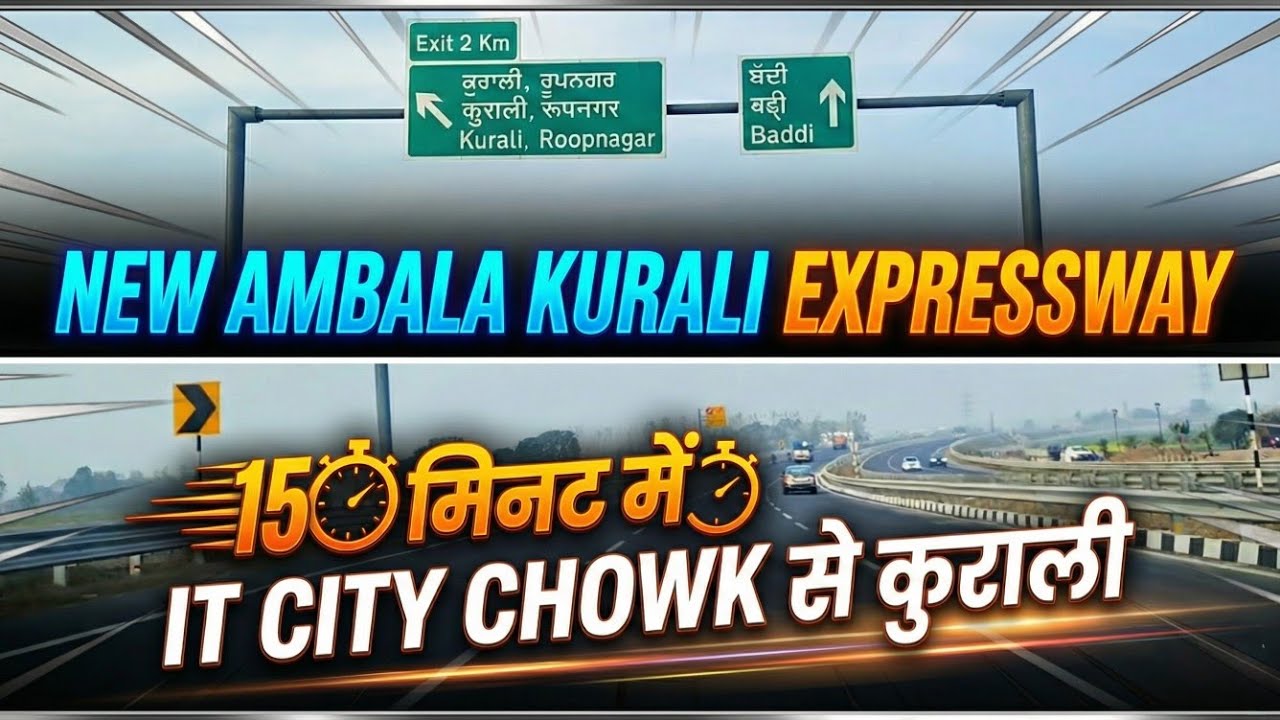 IT City to Kurali in JUST 15 Minutes? 🚀 New Ambala Kurali Expressway Drive Test