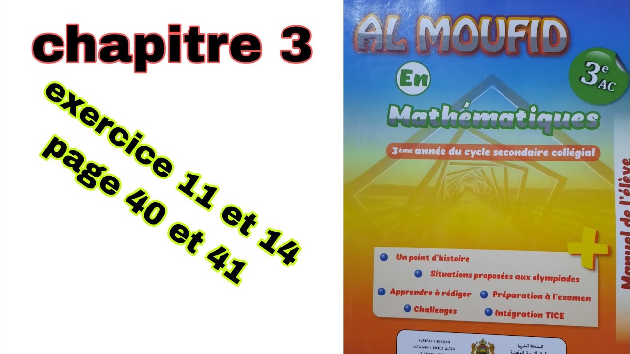 racines carrées ex 11 et 13 page 40 et 41 3ème année collège  al moufid en mathématiques