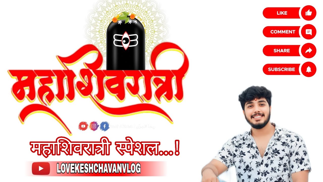 MAHASHIVRATRI SPECIAL🌺😍🙏🙇(LOVEKESHCHAVANVLOG)