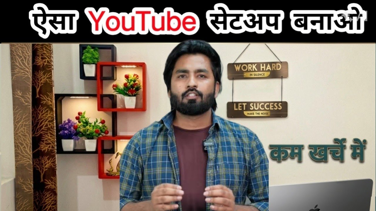 Create a low-budget YouTube setup | The cheapest studio of 2026 