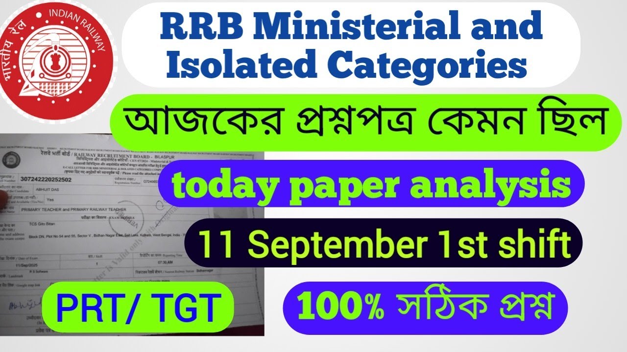 RRB Minstrial and Isolated 11 September All Shift Analysis | Railway MI Exam 11 September Question