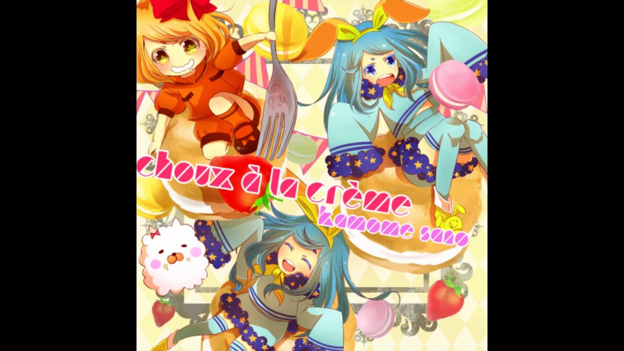 kamome sano [HD] 「choux à la crème ＬＯＮＧ」