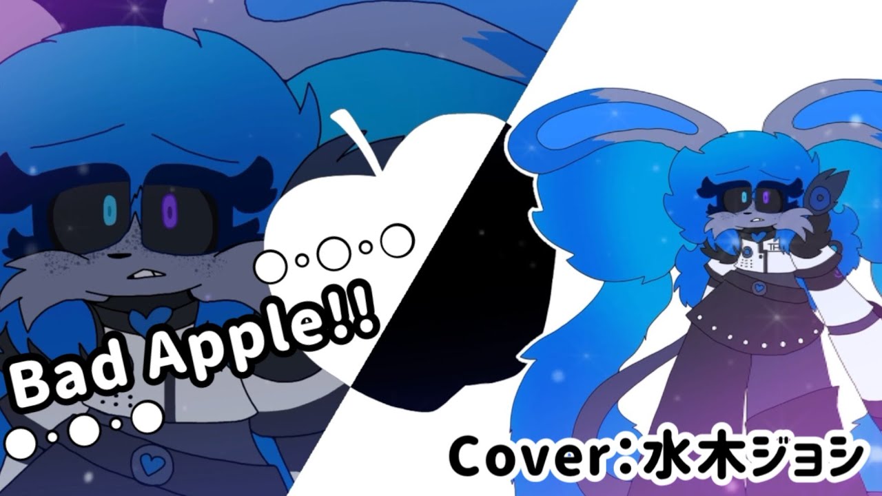 【UTAUカバー】Bad Apple!! (Full version)【水木ジョシ/Mizuki Josie】[Request]