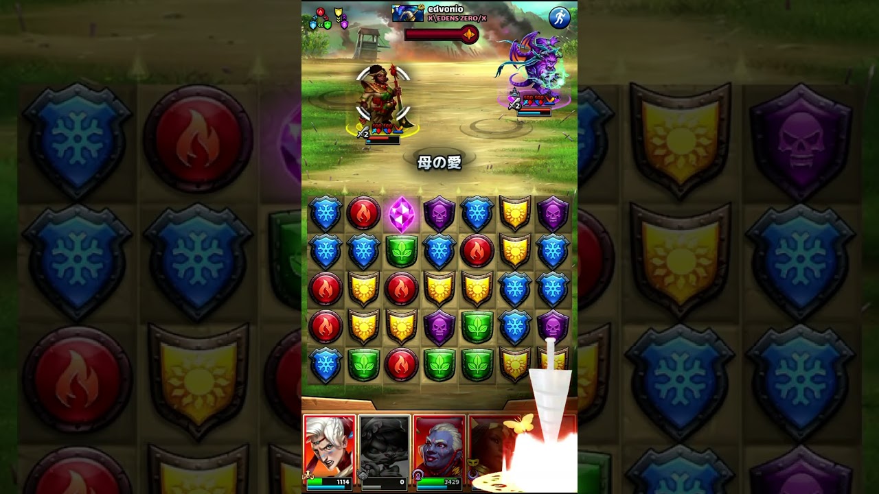 エンパズ　同盟戦争0125 2　後編 #Empires & Puzzles Alliance War