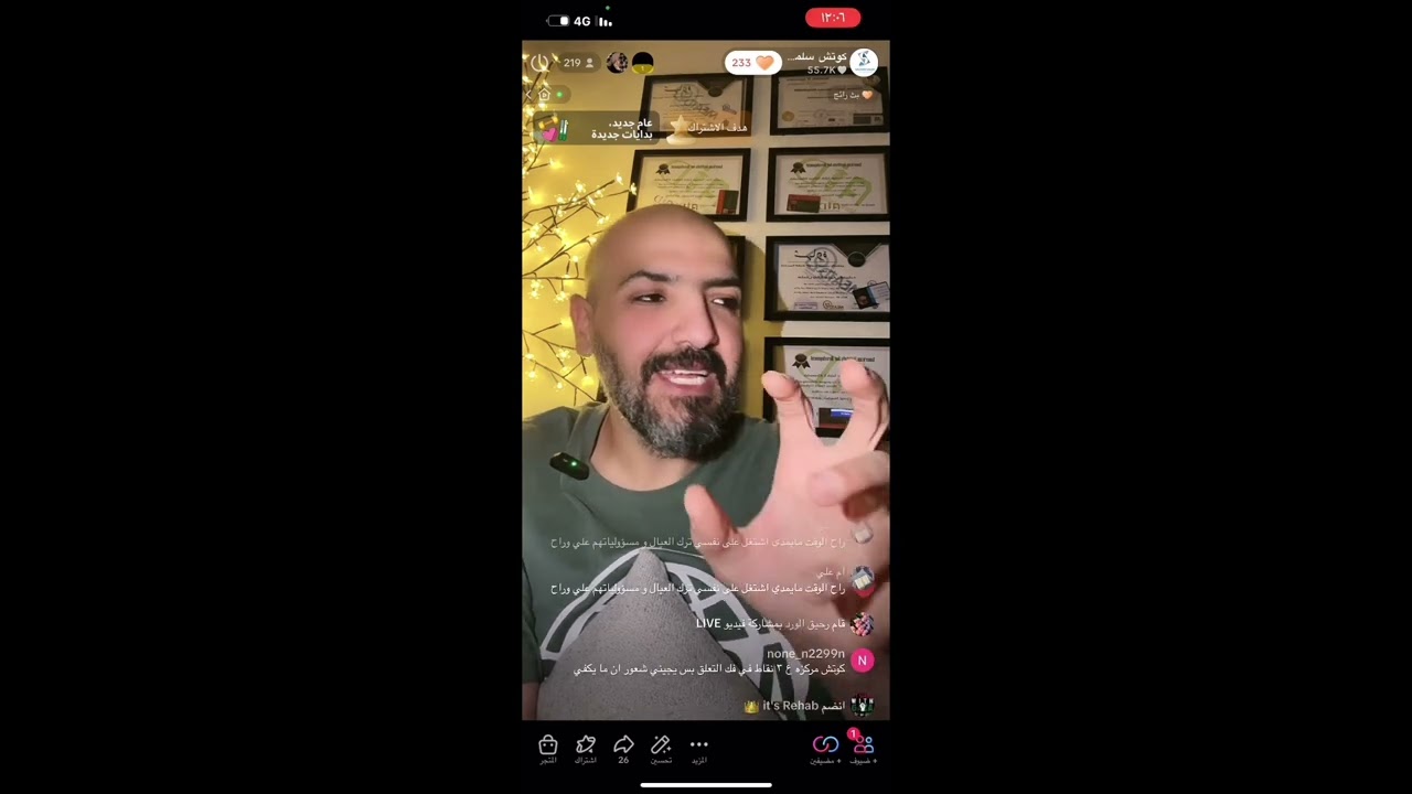 لا تنتظر شخص يسعد إذا ما تسعد نفسك اولاً
