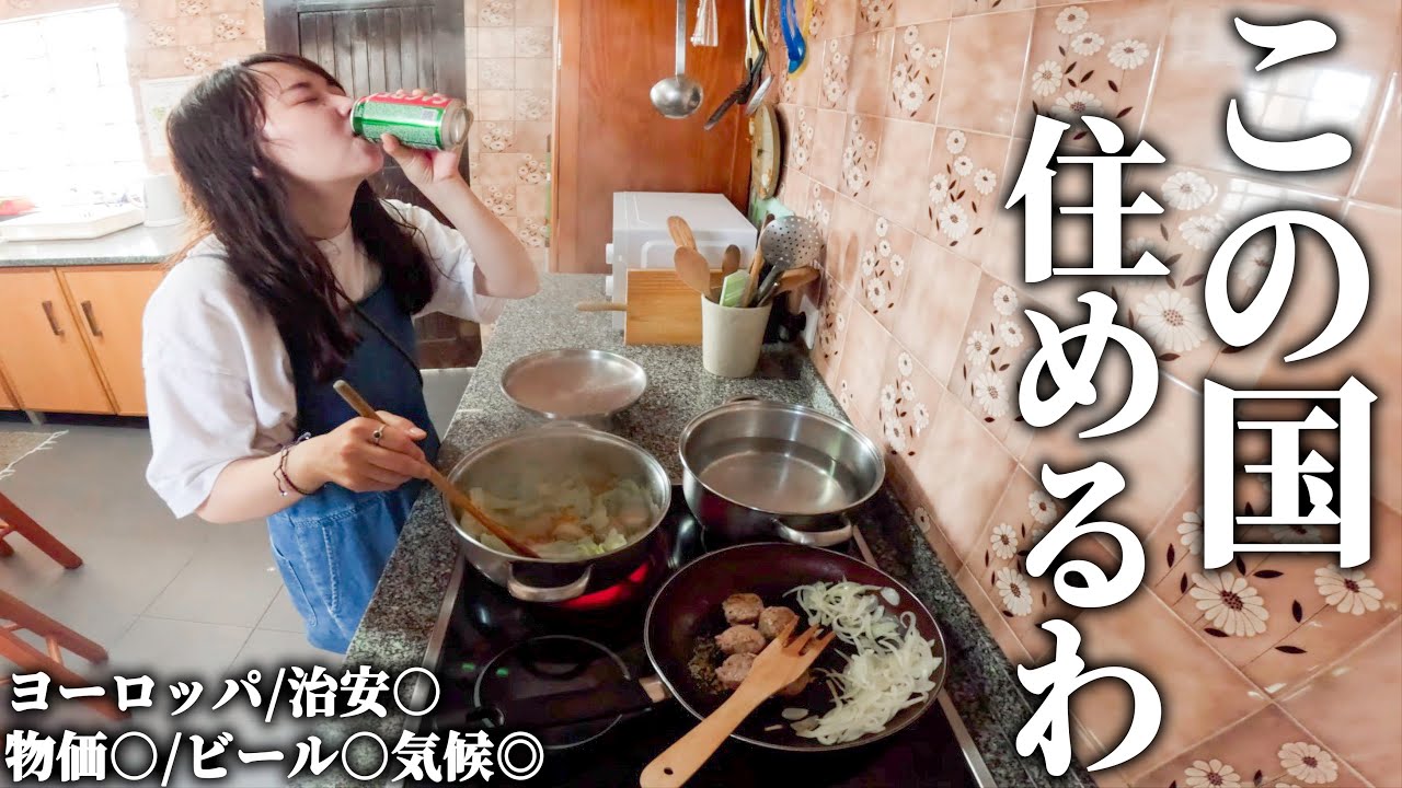 ヨーロッパに目覚める新婚旅行中の妻。