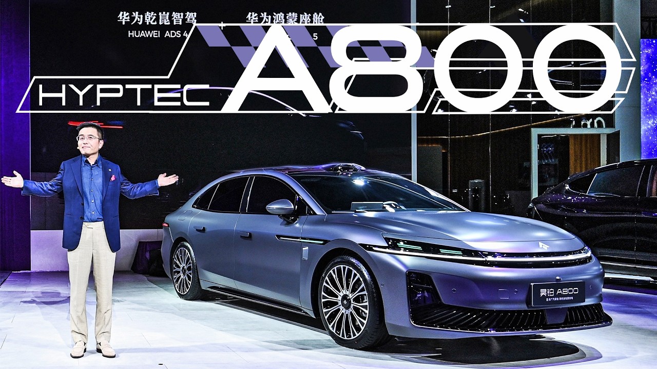 2026 GAC Hyptec A800 Flagship Sedan Revealed at 2025 Chengdu Auto Show