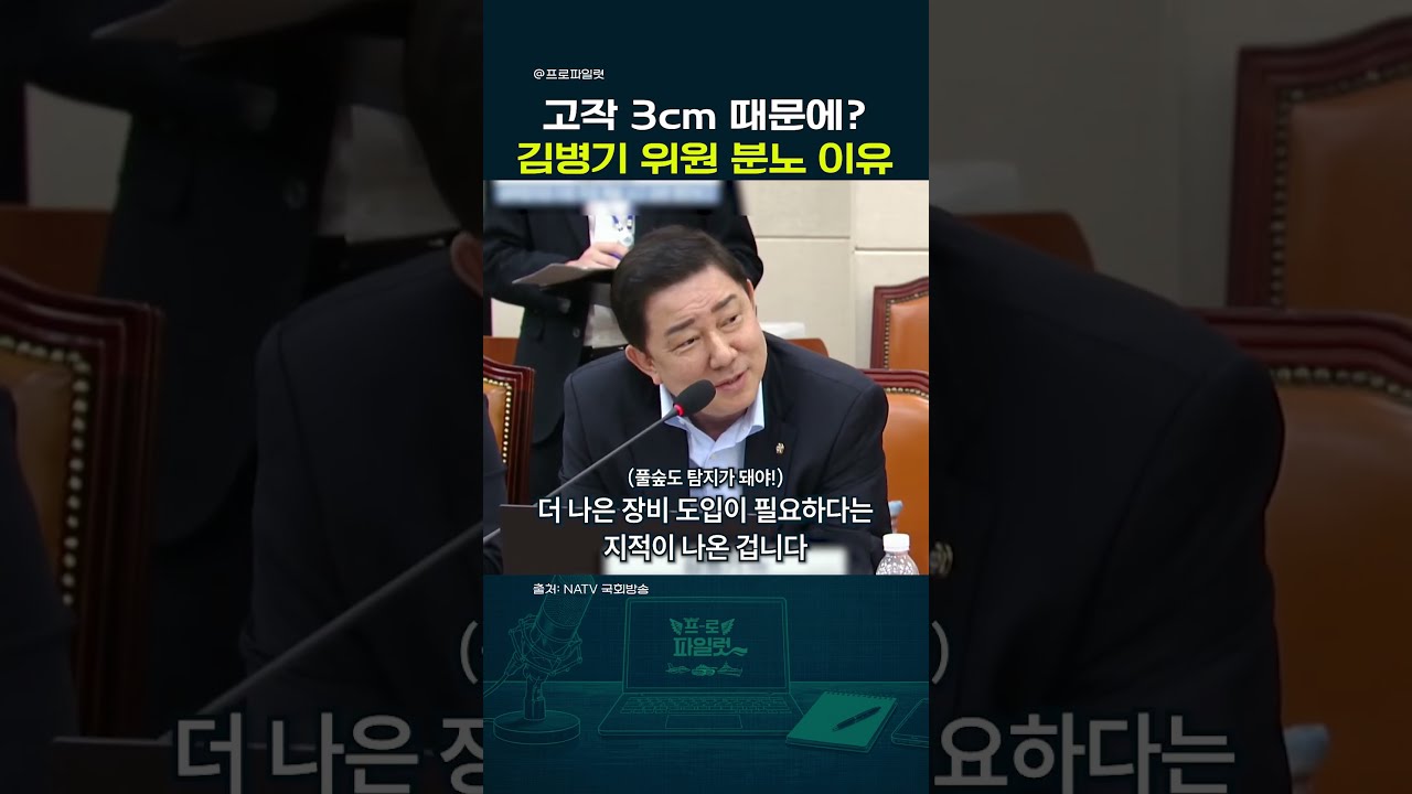 북한 수지반보병지뢰, 신형 지뢰탐지기로도 못 잡은 이유 #shorts #북한 #지뢰사고