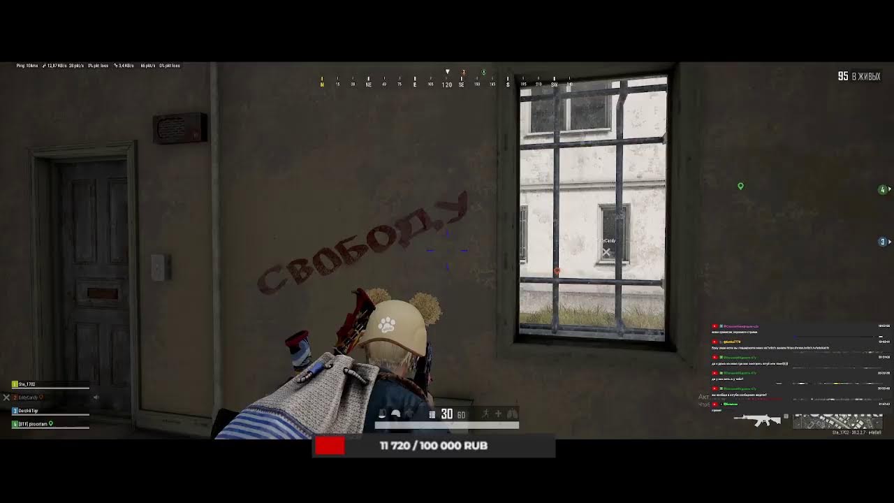 Заходи скорей да это PUBG BATTLGROUN DS