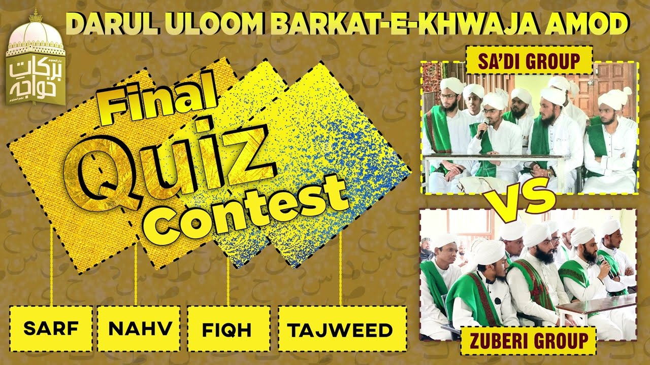 Quiz Contest 2023 | Final | Students of Darul Uloom Barkat-E-Khwaja | Amod #barkatekhwajaamod