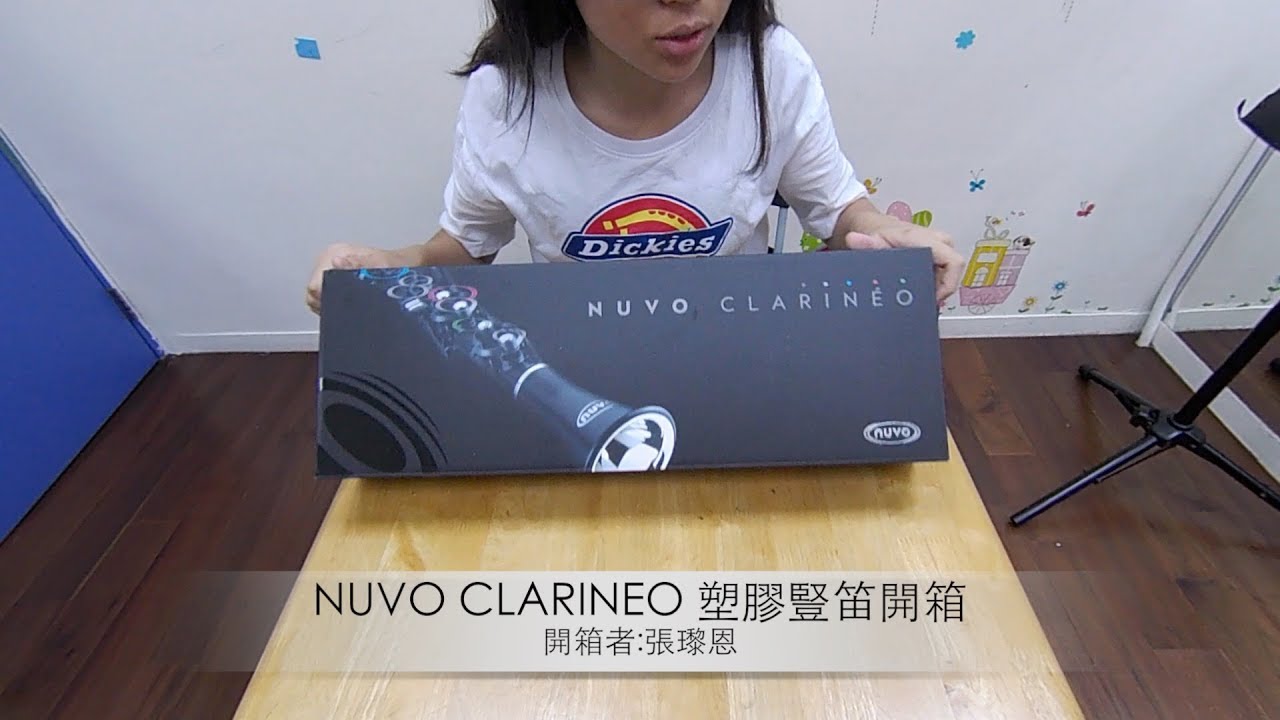 英國NUVO Clarineo 塑膠豎笛開箱－愛樂芬音樂中心