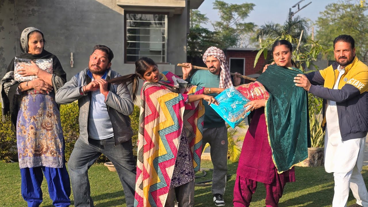 ਮੇਰੇ ਸੂਟ ਕਿੱਥੇ ਗਏ ? ਵਿਆਹ ਦੇ ਸੂਟਾ ਪਿੱਛੇ ਹੋਇਆ ਕਲੇਸ਼ । Latest Punjabi Short Video 2025 ।  