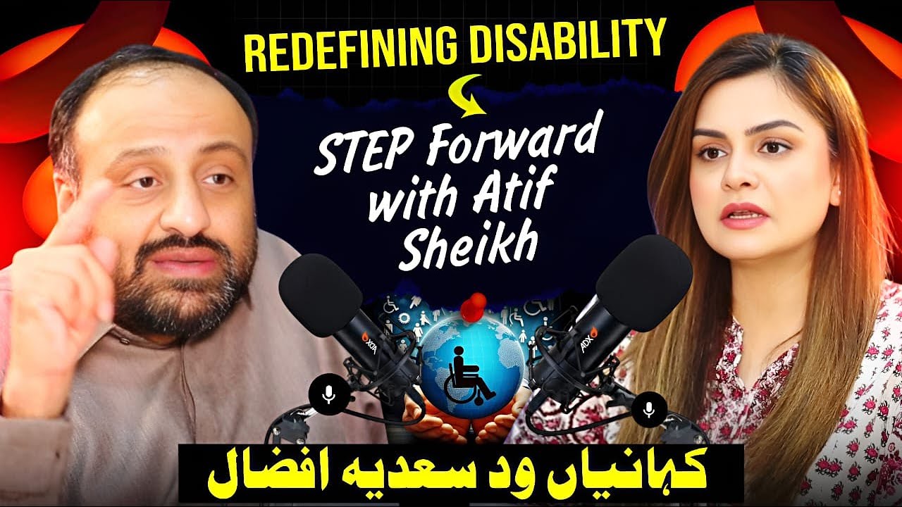 Redefining Disability | STEP Forward with Atif Sheikh | Saadia Afzaal | Apna Watan TV