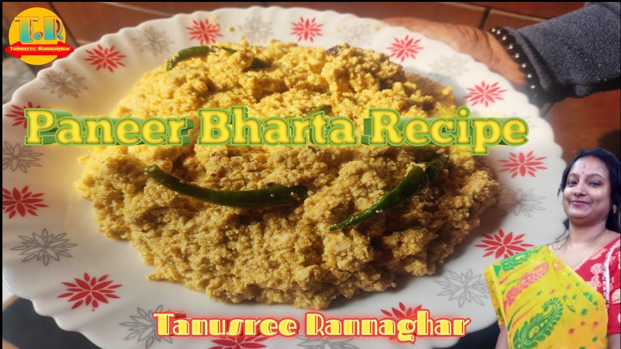 Paneer Bharta Recipe In Bengali । ধাবা স্টাইল পনির ভর্তা এভাবে বানিয়ে দেখুন । Paneer bhurji